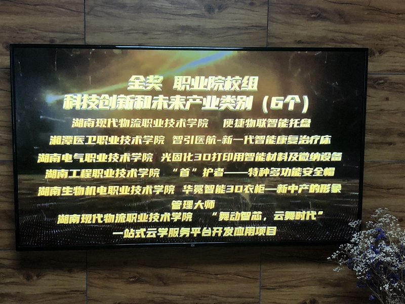QQ图片20200813125629.jpg