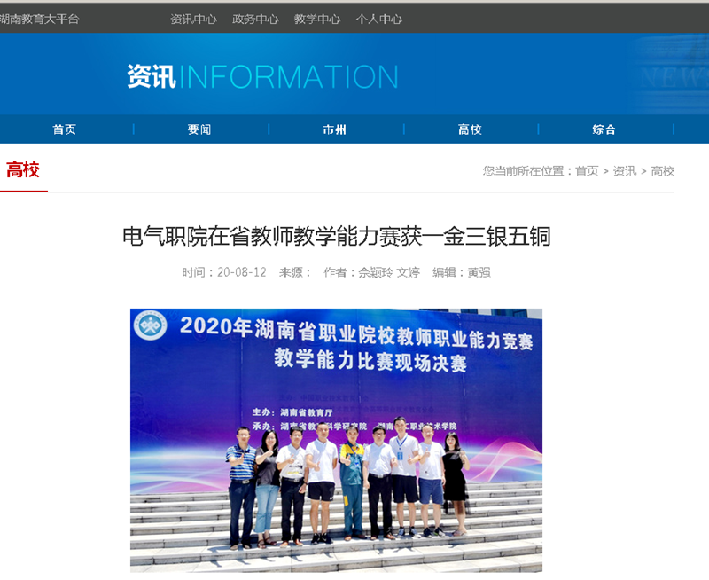 QQ图片20200818204324.png