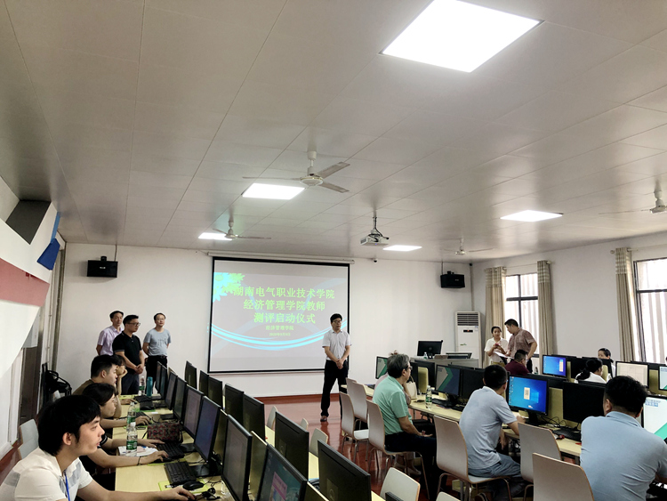经济管理学院举行专任教师专业技能测评活动1.jpg