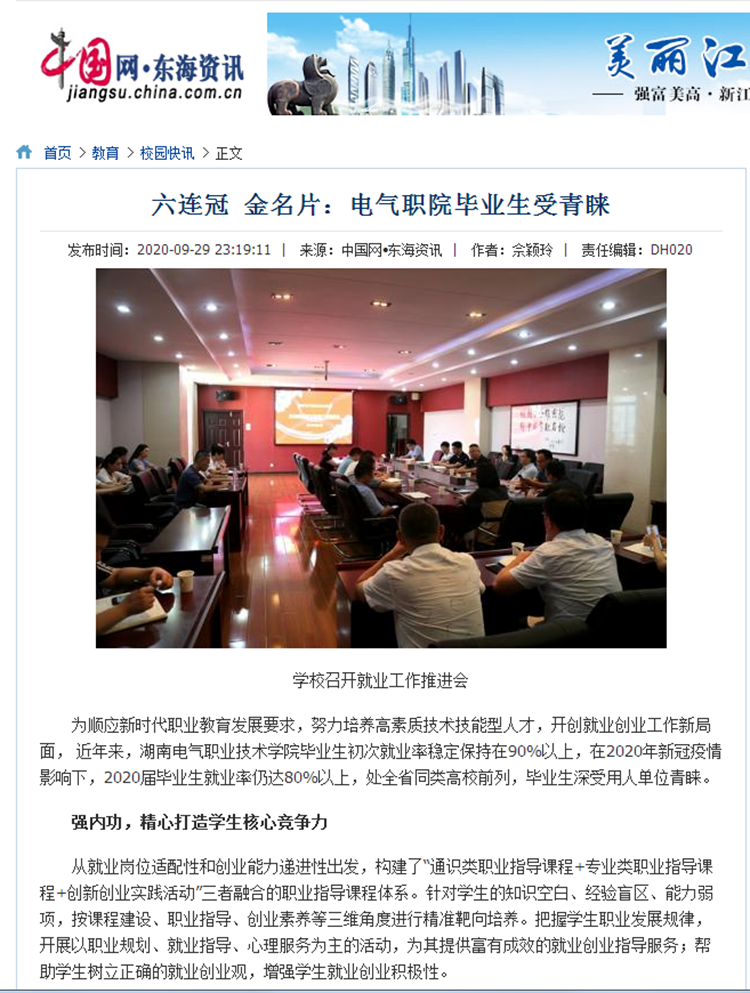 QQ图片20200930145050.png