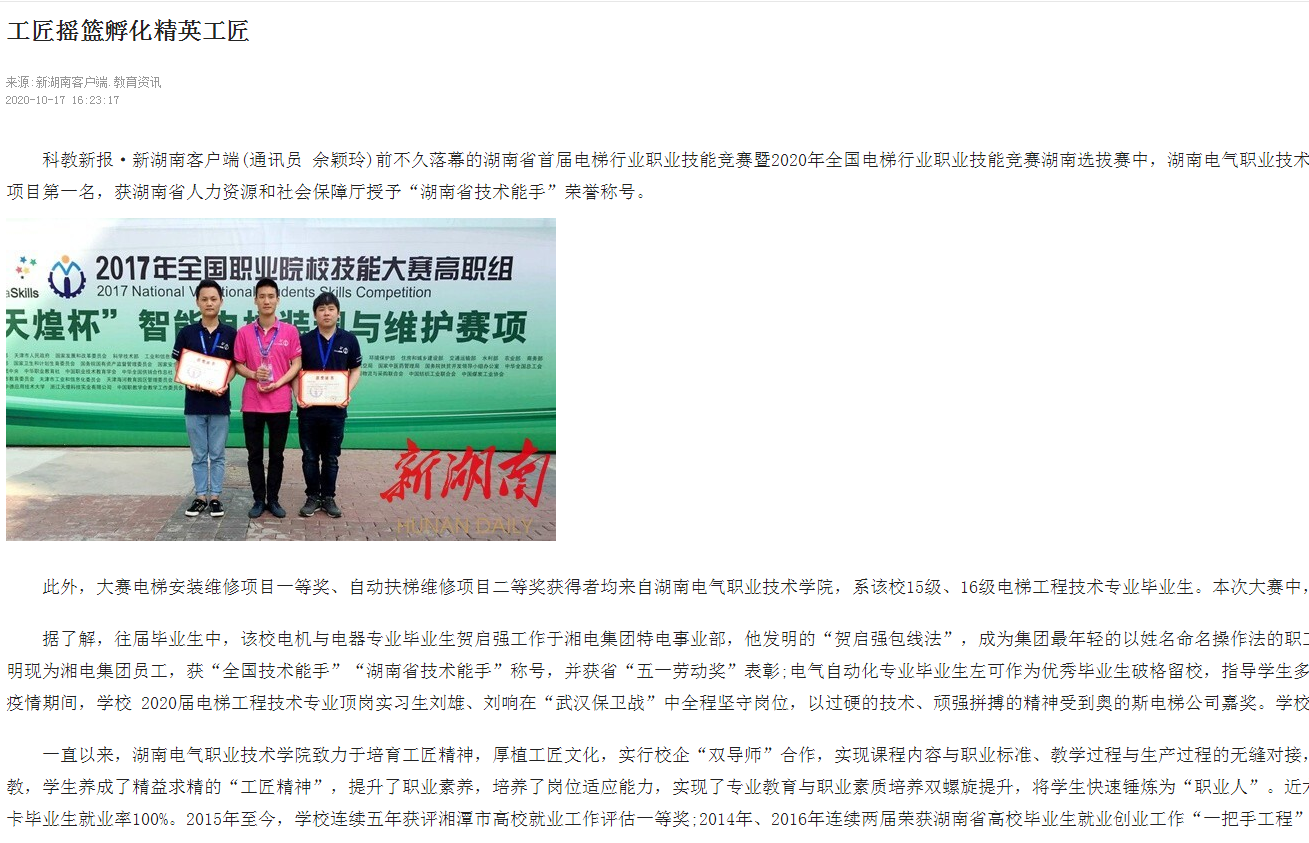 就业.png