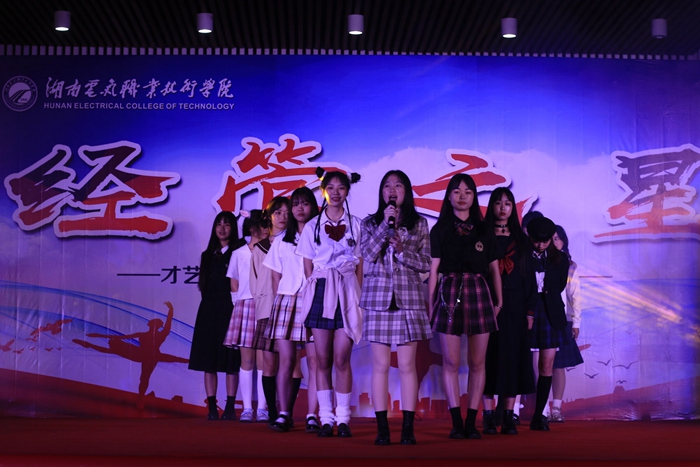 走秀.jpg