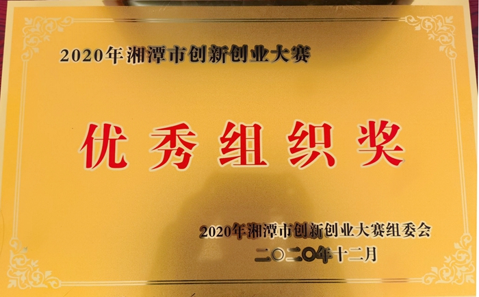 QQ图片20201225145212.jpg