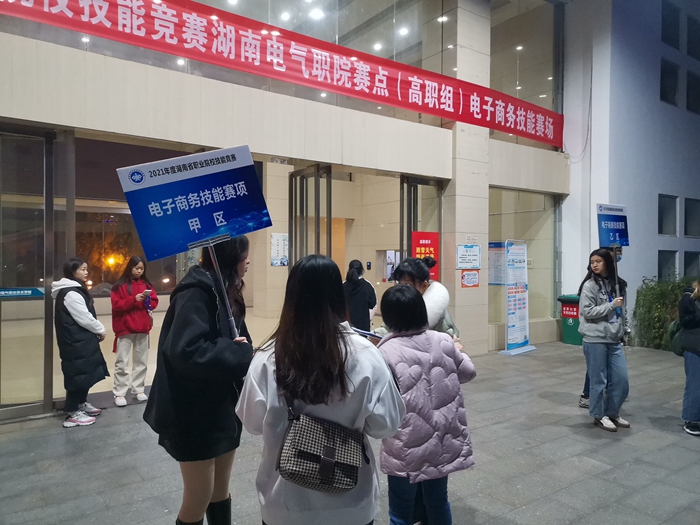 赛场布置预演.jpg