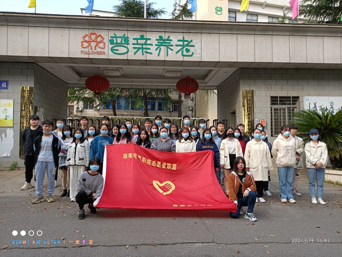 普亲敬老院合影.jpg