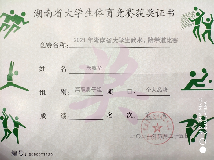 QQ图片20210524171828.jpg QQ图片20210524171828.jpg