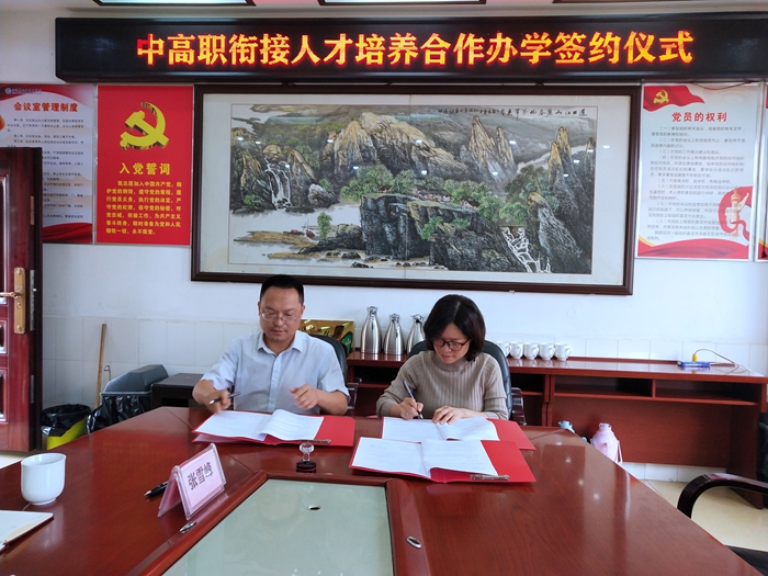 33与湘潭县职校.jpg