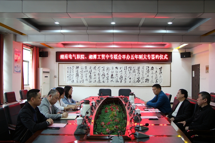 3与工贸中专.jpg
