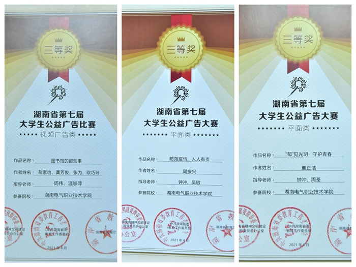 光影魔术手拼图.jpg