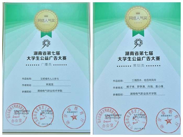 光影魔术手拼图2.jpg