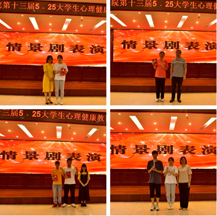 情景剧获奖合照_看图王.jpg 情景剧获奖合照_看图王.jpg
