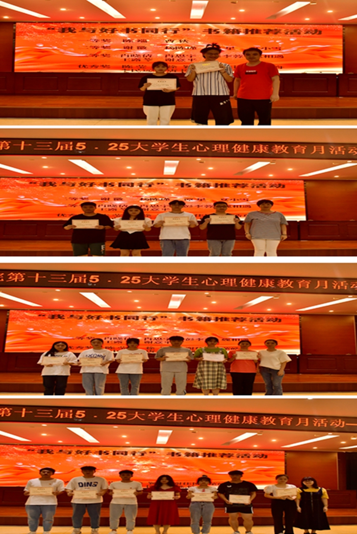 书籍获奖组图_看图王.jpg