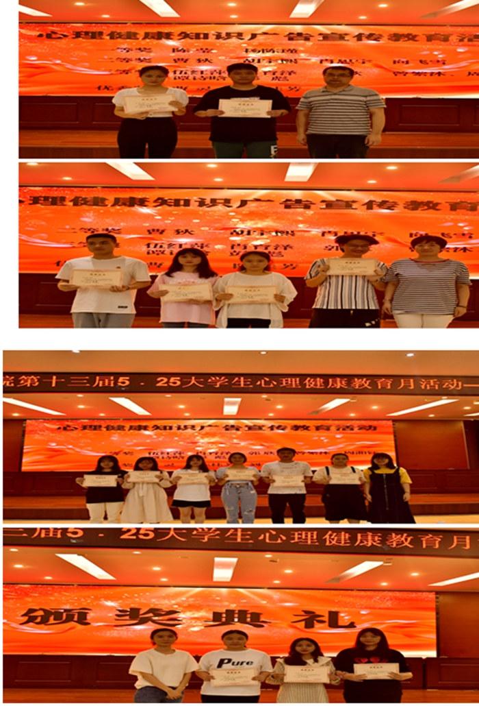 广告获奖组图_看图王.jpg