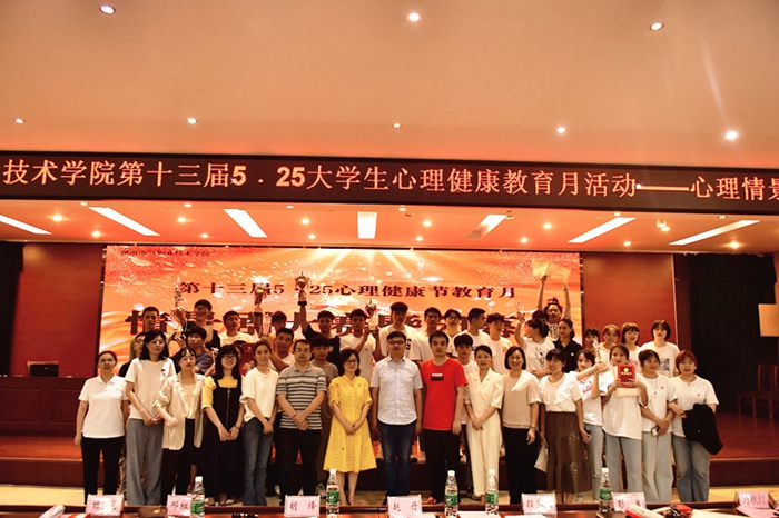 获奖人员全_副本.jpg 获奖人员全_副本.jpg
