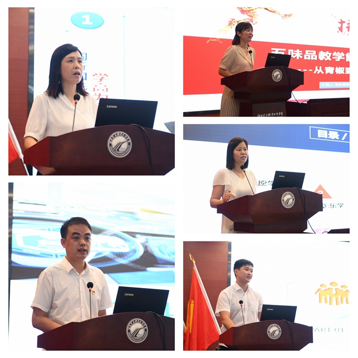教学工作典型发言.jpg
