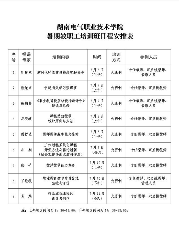 QQ图片20210708095335.jpg