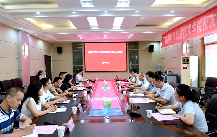 1.学校校友会发起人座谈会会议现场.JPG