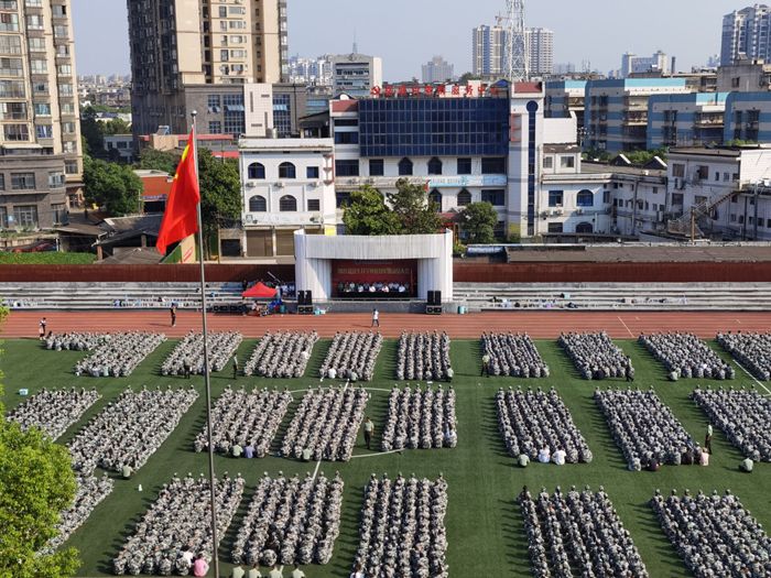 开学典礼.jpg
