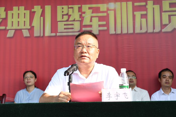 李宇飞.JPG