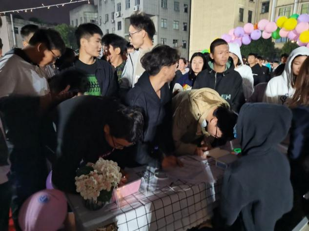 经管之夜2.png