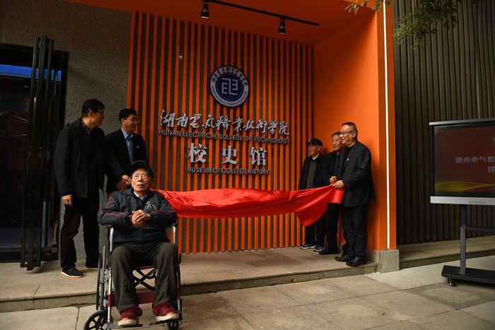 揭牌2.jpg