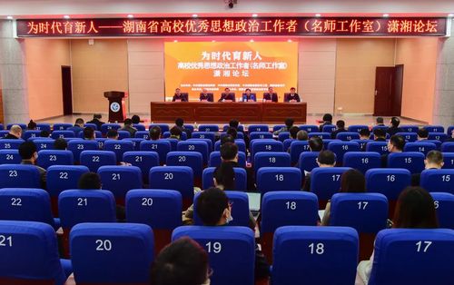 潇湘宣言.jpg