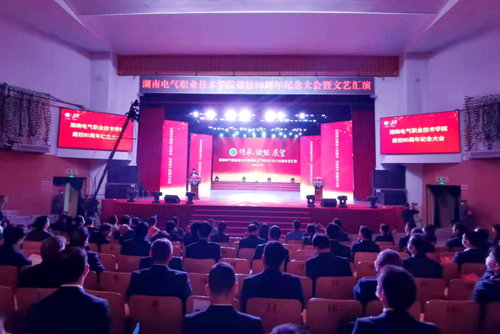 纪念大会.jpg