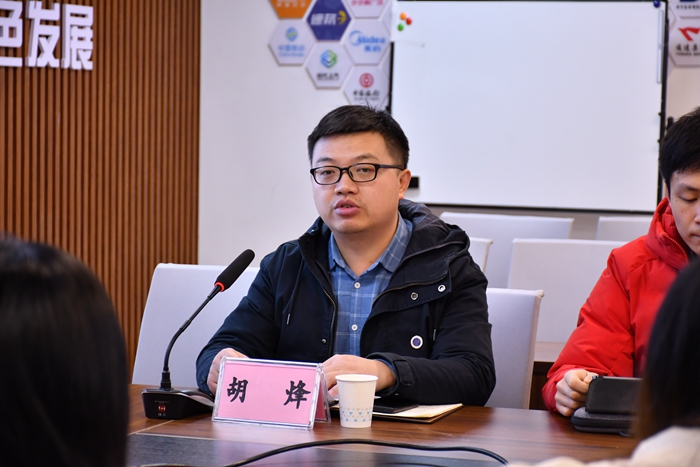 学工部部长胡烽致辞(1).JPG