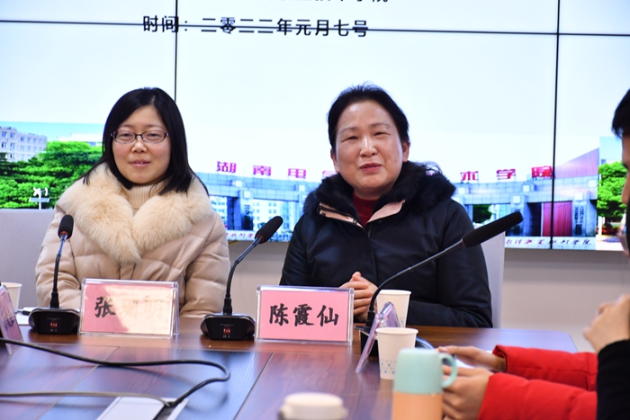 督导师陈霞仙、张珊明发言(1).JPG