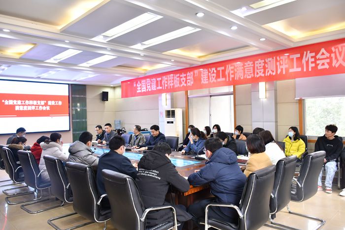 风能工程学院 党建样板支部_副本.jpg