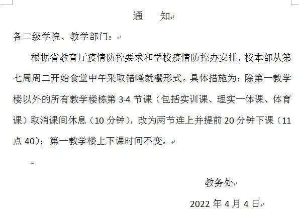 微信图片_20220424172012.jpg