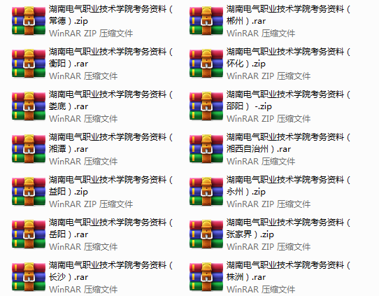 仔细校对，高质高效制作3433份考务资料.png