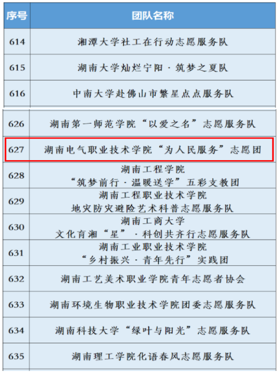 截图.png