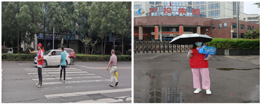 斑马线.png