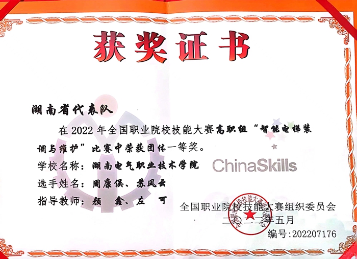 QQ图片20220821181454.jpg