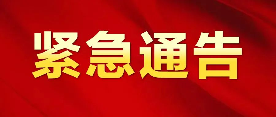 微信图片_20221009155257.jpg