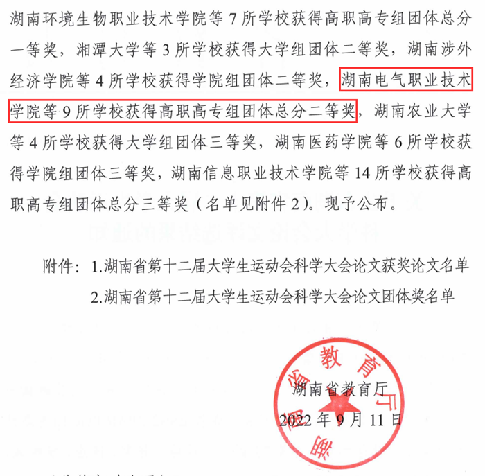 QQ截图20221009222902.png
