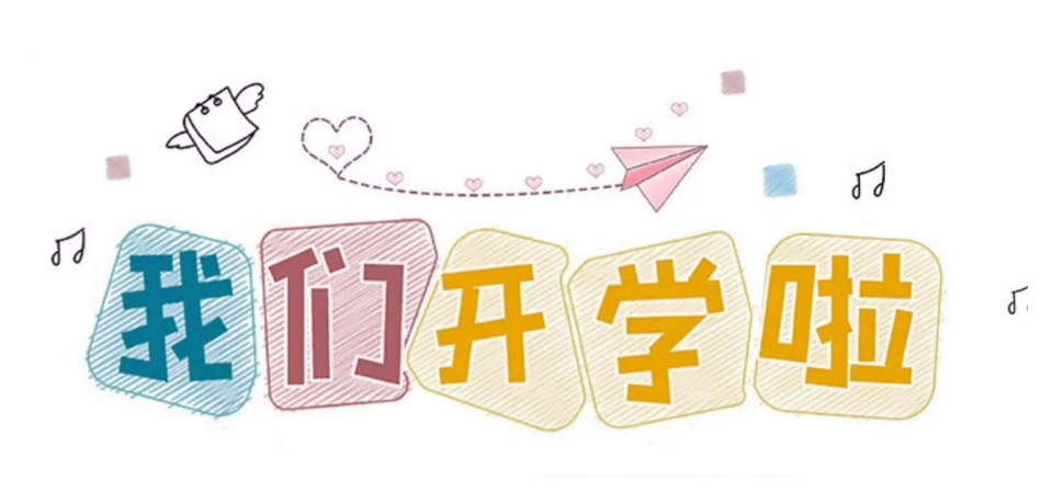 微信图片_20230208115434.png
