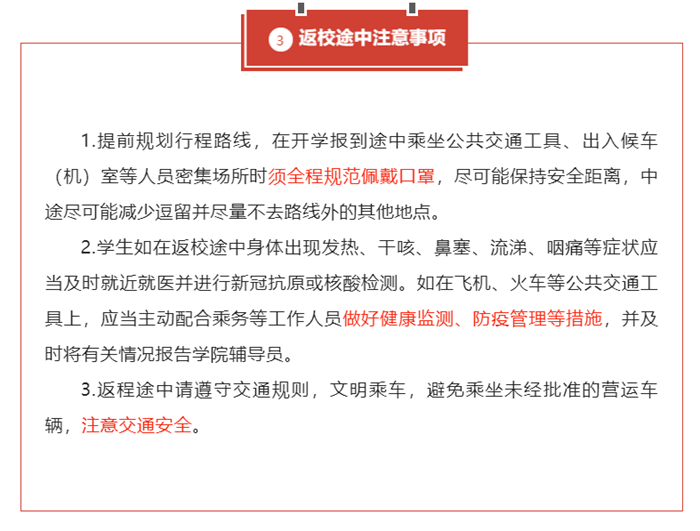 微信图片_20230208120928.png