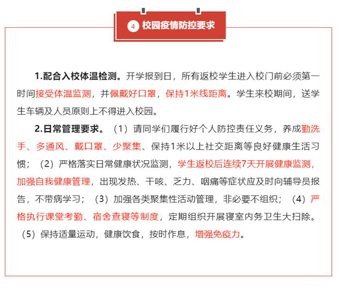 微信图片_20230208120932.png