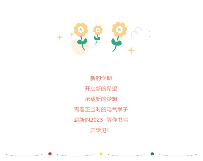 微信图片_20230208120936.png