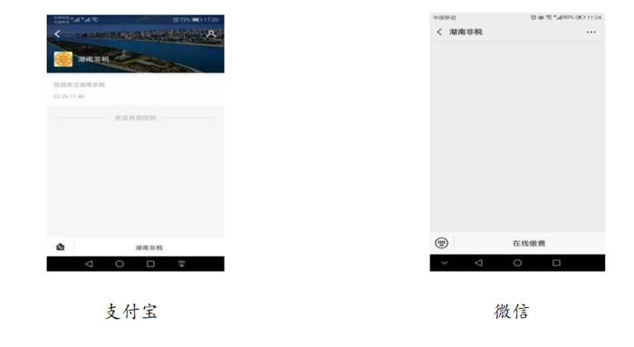 微信图片_20230303161411.png