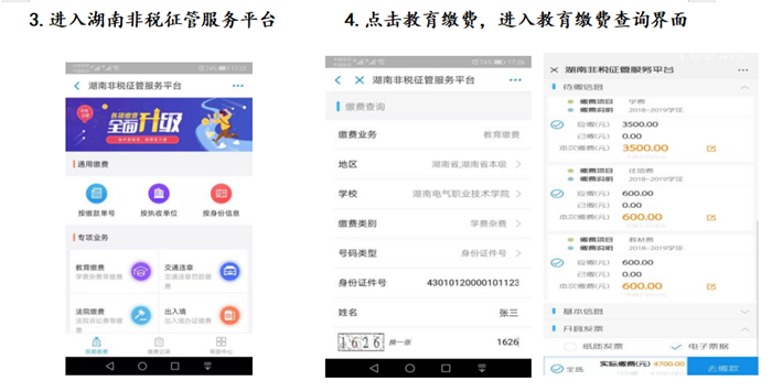 微信图片_20230303161656.png