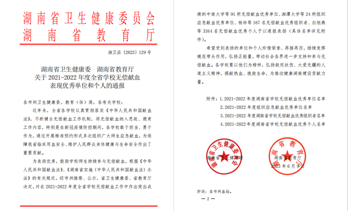 截图20230615164139.png