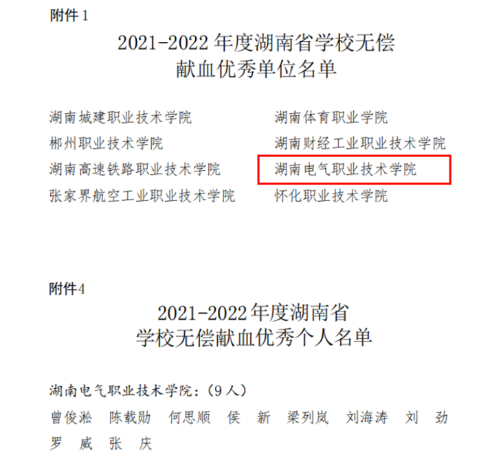 集体和个人.png