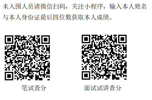 微信图片_20230905154723.png
