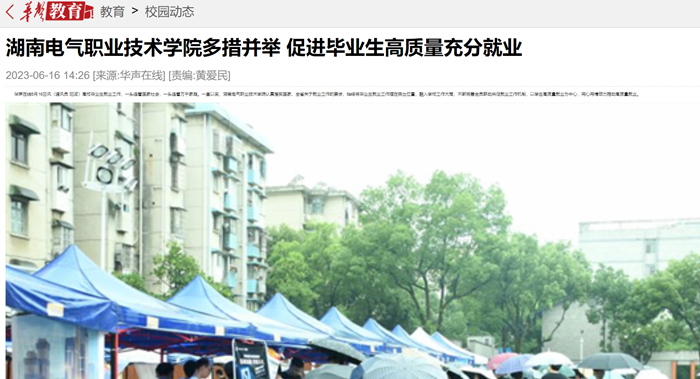 微信图片_20230913091435.png