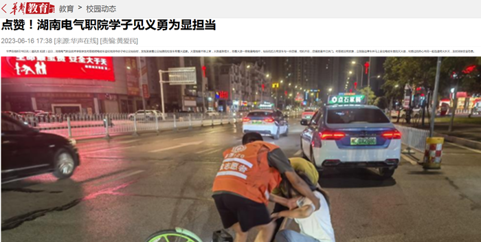 微信截图_20230913095624.png