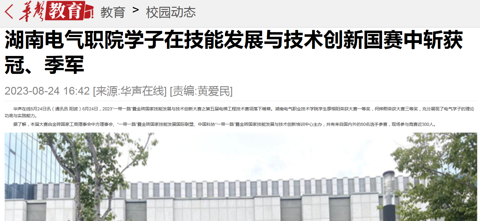 微信截图_20230919094831.png