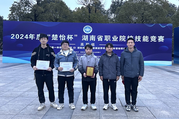 微信图片_20231204152924.jpg